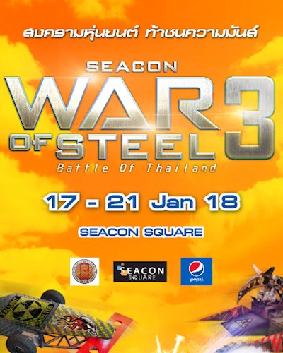 SEACON WAR OF STEEL 3 Zipevent