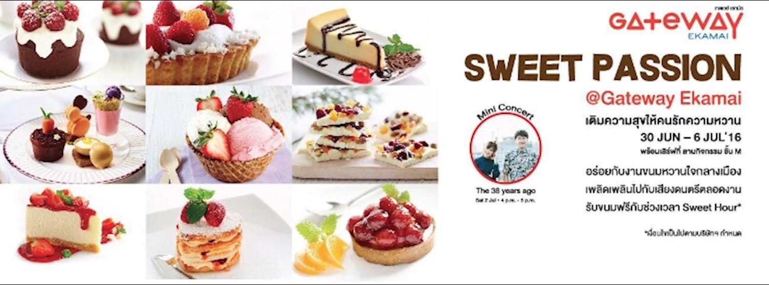 Sweet Passion @Gateway Ekamai Zipevent