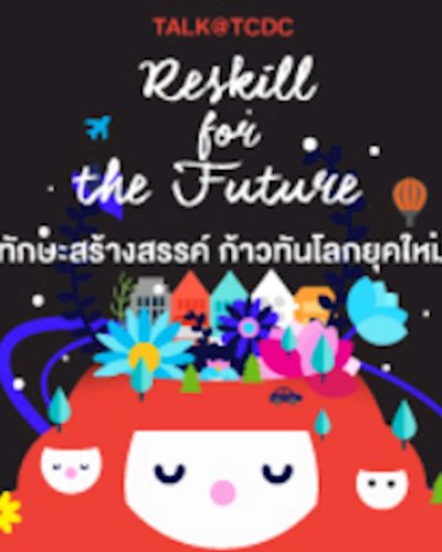 Reskill for the Future Zipevent