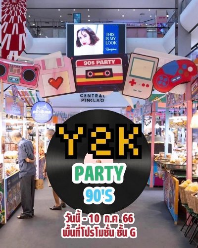 Y2K PARTY 90’s Zipevent