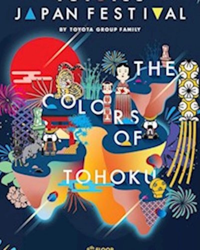 TOYOTSU JAPAN FESTIVAL Zipevent