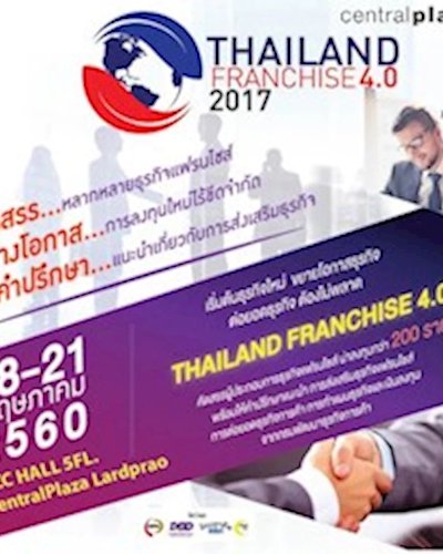 THAILAND FRANCHISE 4.0 Zipevent