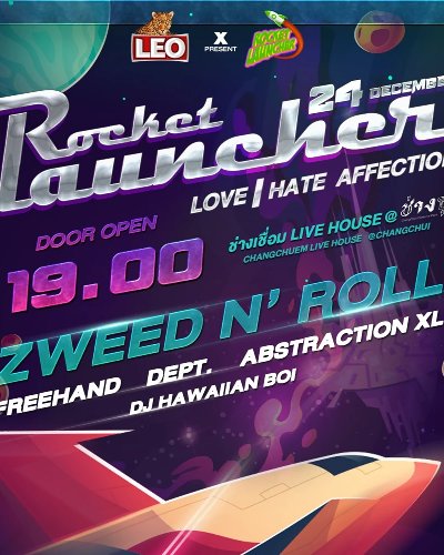 𝙍𝙊𝘾𝙆𝙀𝙏𝙇𝘼𝙐𝙉𝘾𝙃𝙀𝙍 present LOVE | HATE AFFECTION Zipevent