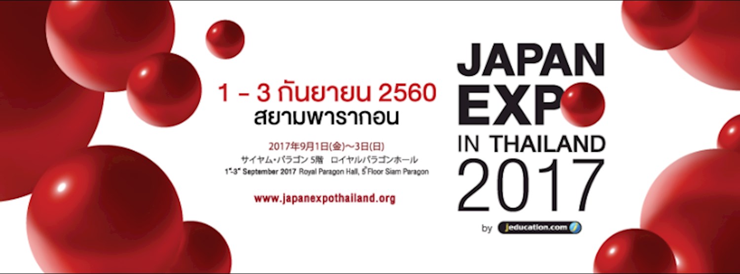 JAPAN EXPO IN THAILAND 2017 Zipevent