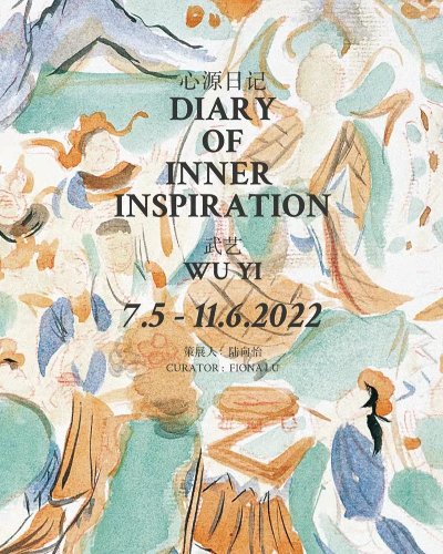 Diary of Inner Inspiration : Wu Yi Solo Exhibition Zipevent