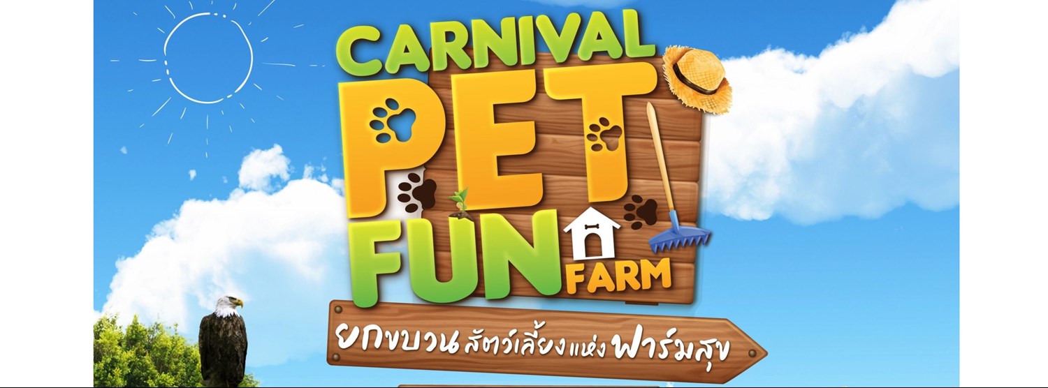 Carnival Pet Fun Farm Zipevent