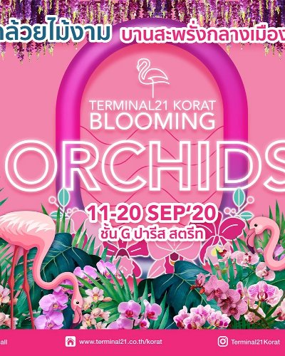 Terminal21Korat Blooming Orchids Zipevent