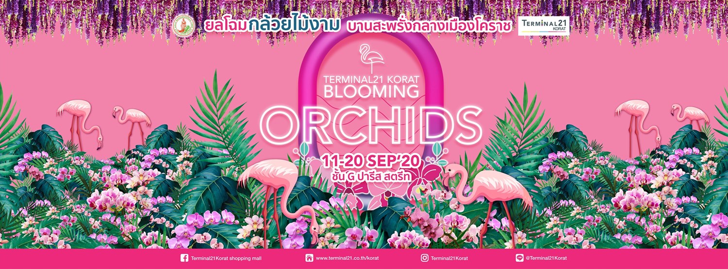 Terminal21Korat Blooming Orchids Zipevent