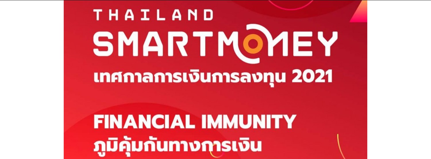 Thailand Smart Money 2021 @อุบลราชธานี Zipevent