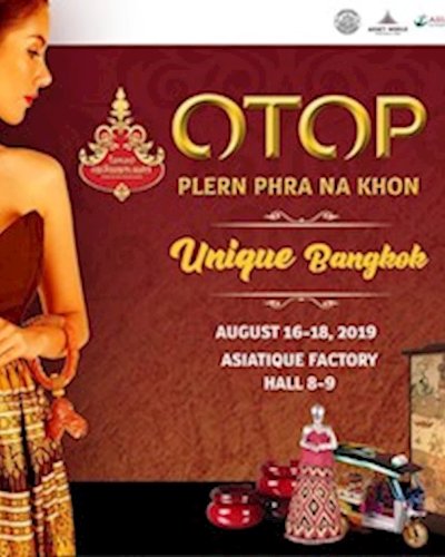 OTOP เพลินพระนคร Zipevent