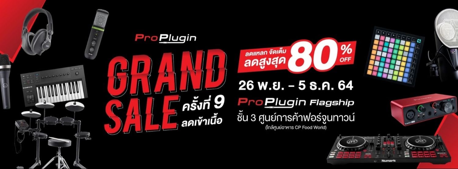 ProPlugin Grand Sale ครั้งที่ 9 ลดเข้าเนื้อ Zipevent