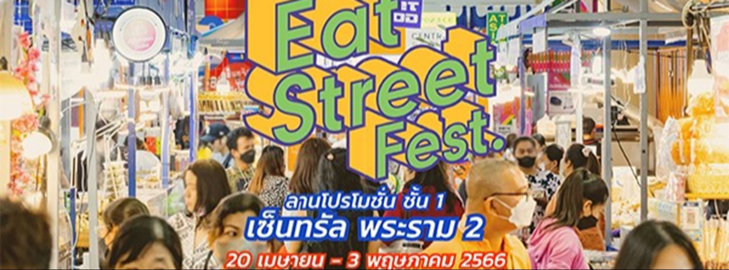 Eat Street Fest Zipevent