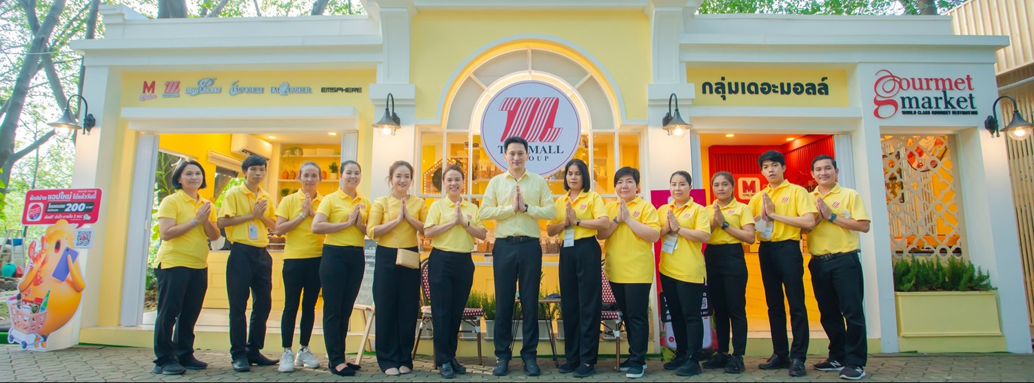 เพื่อนพึ่ง (ภาฯ) 2565 Zipevent