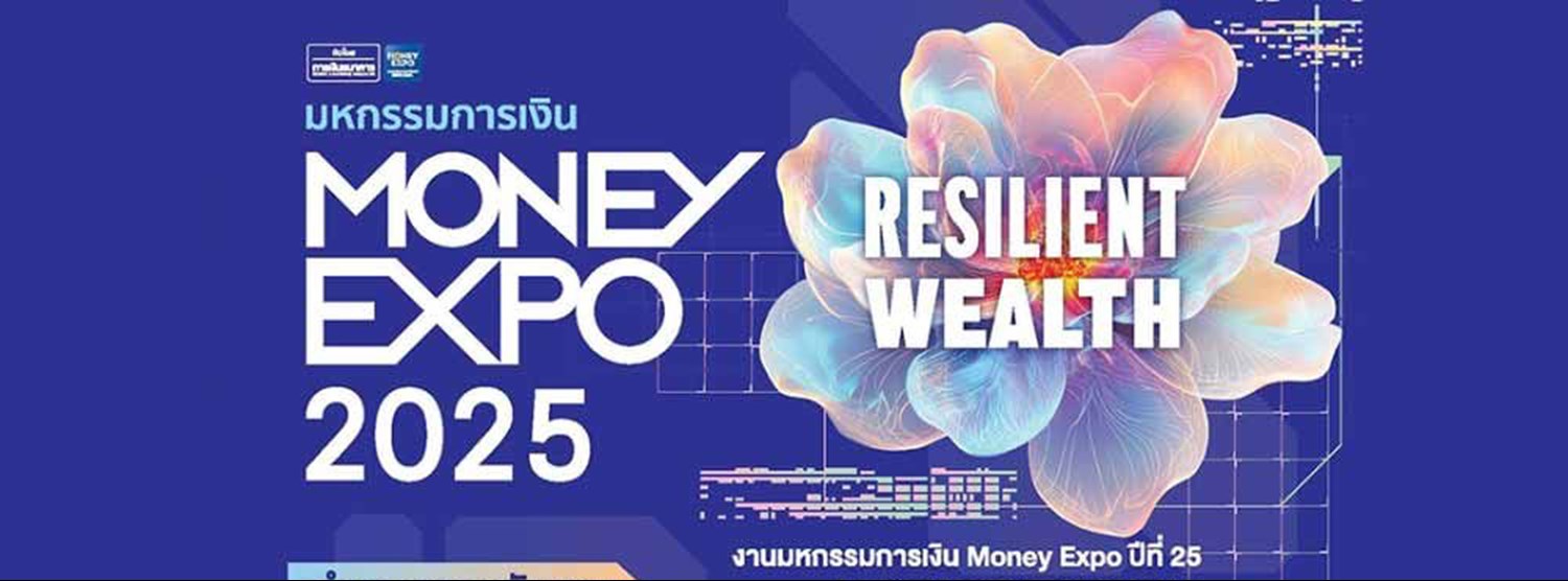 มหกรรมการเงินอุดรธานี ครั้งที่ 12 (MONEY EXPO 2025 UDONTHANI) Zipevent