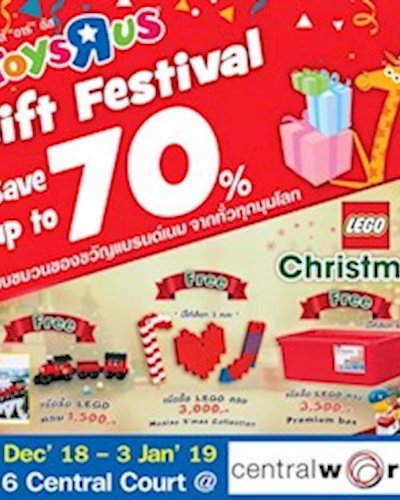 Toys R Us Gift Festival @Central World Zipevent