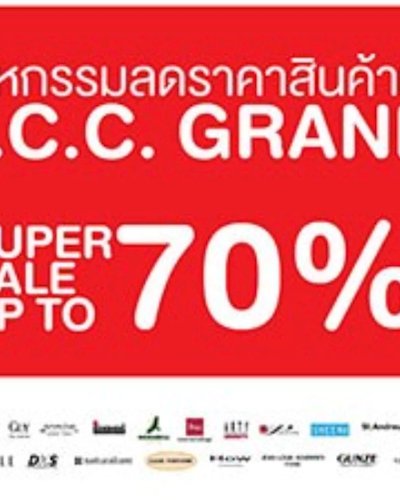 I.C.C GRAND SALE 2018 Zipevent