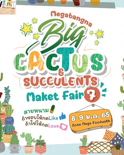 Big Cactus & Succulents Market Fair ครั้งที่ 7 Zipevent