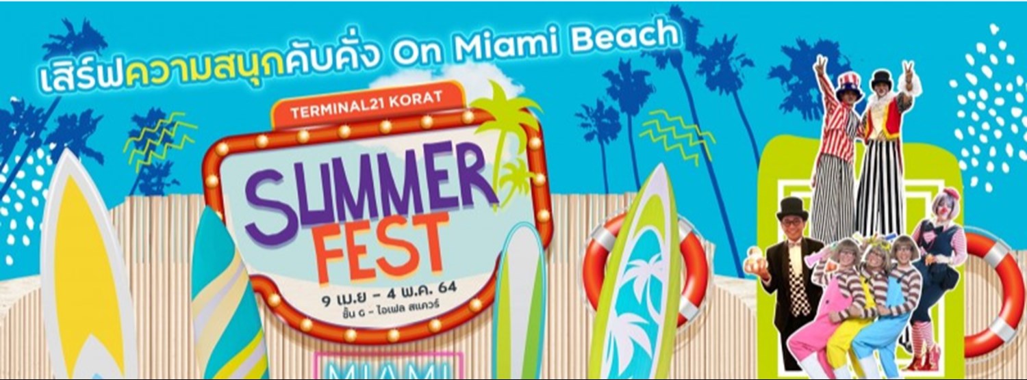 Summer Fest on Miami Beach Zipevent