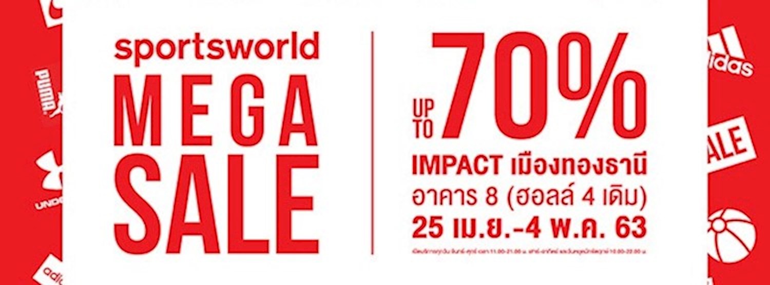 Sportsworld MEGA SALE Zipevent