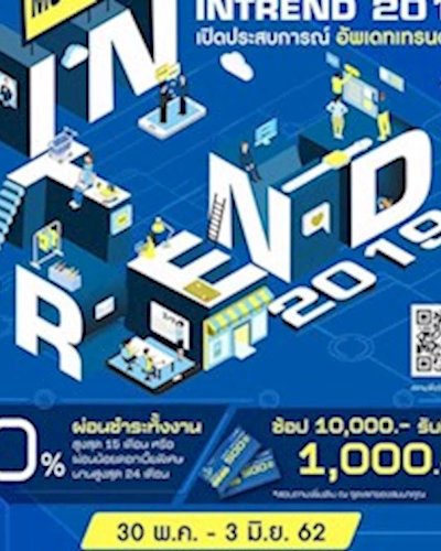 Mobile & IT Intrend 2019 Zipevent