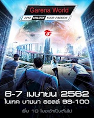 Garena World 2019 Zipevent
