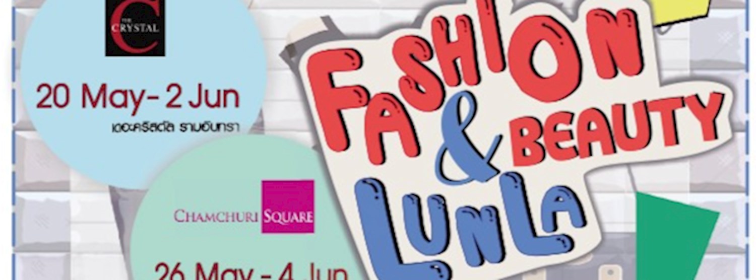 Beauty & Fashion Lunla @Imperial World สำโรง Zipevent