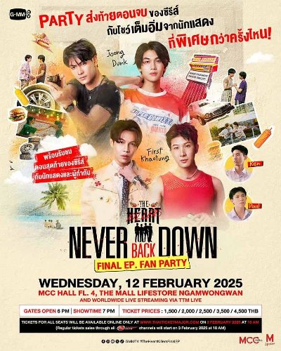 The Heart Killers: Never Back Down FINAL EP. FAN PARTY Zipevent