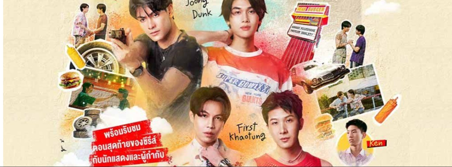 The Heart Killers: Never Back Down FINAL EP. FAN PARTY Zipevent