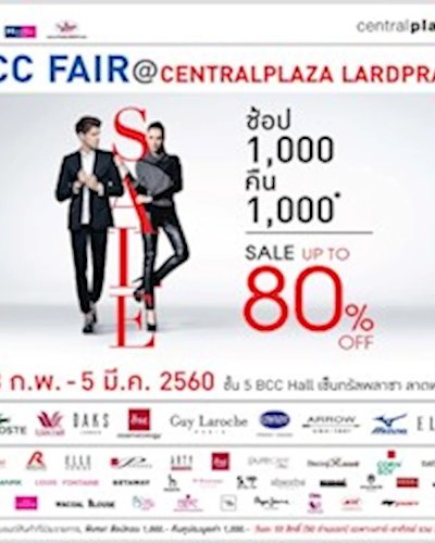 ICC FAIR @CENTRALPLAZA LARDPRAO Zipevent