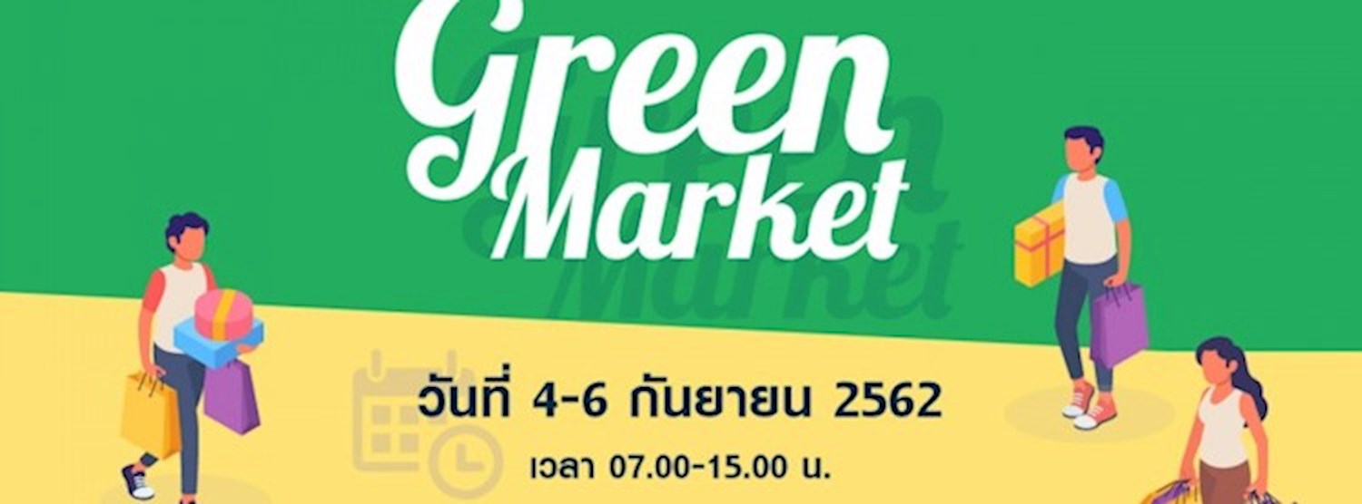 Green Market Zipevent
