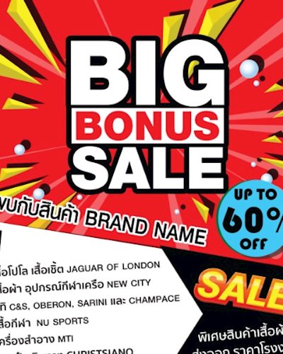 Big Bonus Sale Zipevent