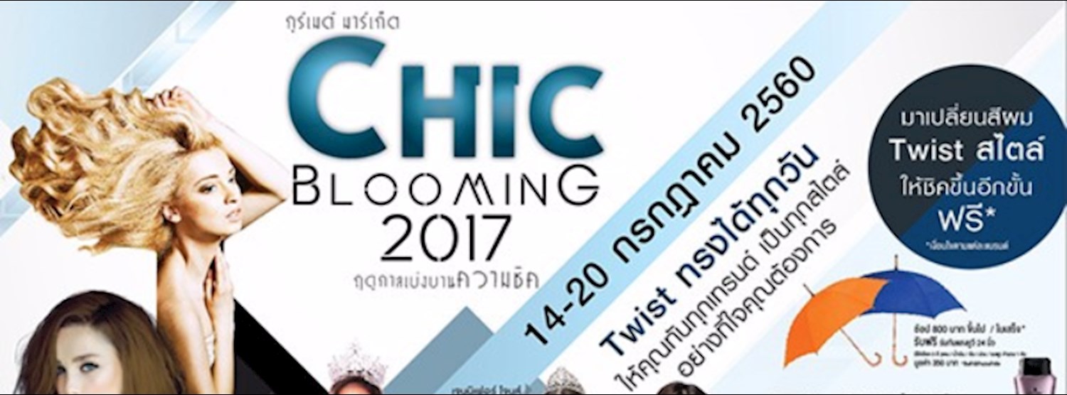 Chic Blooming 2017 : Hair Festival Zipevent