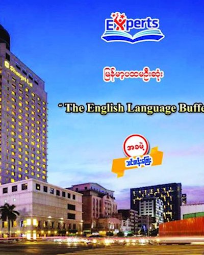 The English Language Buffet By The Experts (သင္တန္းေၾကးအခမဲ့) Zipevent