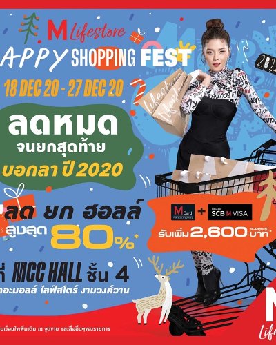 M Lifestore Happy Shopping Fest Zipevent