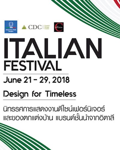 CDC Italian Festival 2018 Zipevent