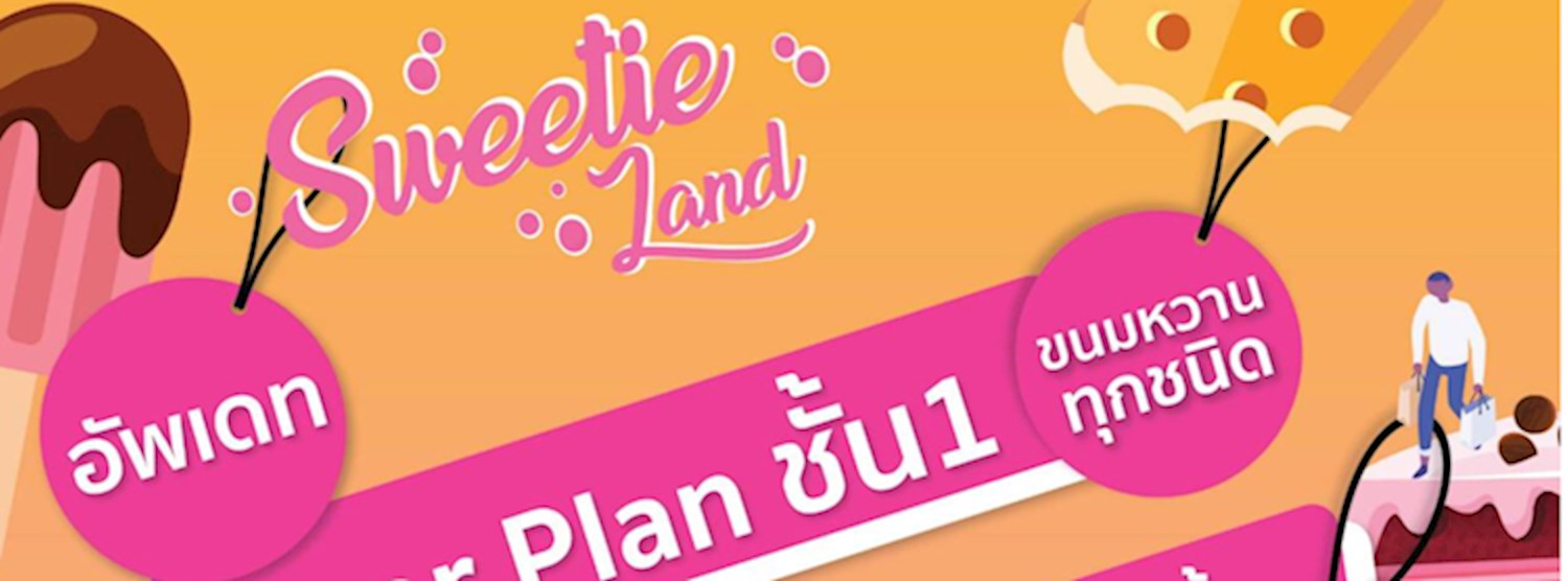 Sweetie Land Zipevent