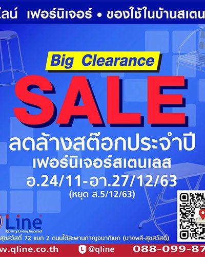 QLine Big Clearance Sale Zipevent