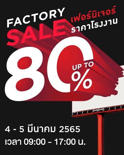 FACTORY SALE Zipevent