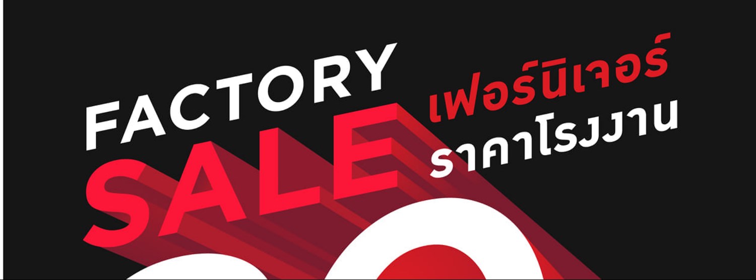 FACTORY SALE Zipevent