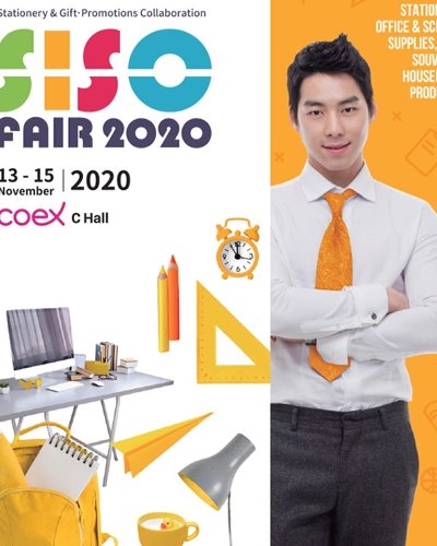 SISOFAIR 2020 Zipevent