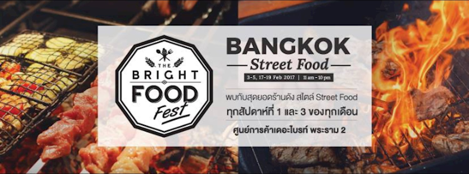The Bright Food Fest : Bangkok Street Food Ep.1 Zipevent