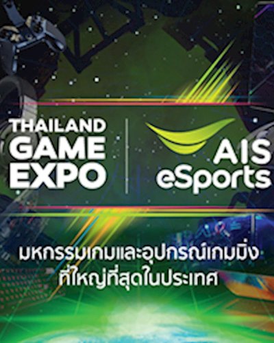 Thailand Game Expo by AIS eSports Zipevent