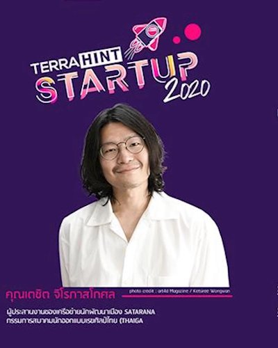 Design Thinking & Citizen Centric Design Zipevent