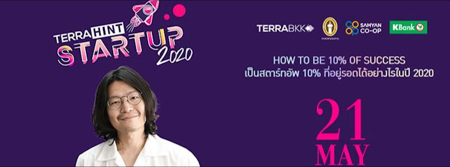 Design Thinking & Citizen Centric Design Zipevent