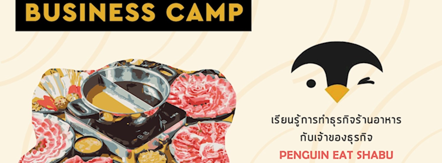 Business Camp ตอน ธุรกิจร้านชาบู : PENGUIN EAT SHABU (Business Camp : PENGUIN EAT SHABU) Zipevent