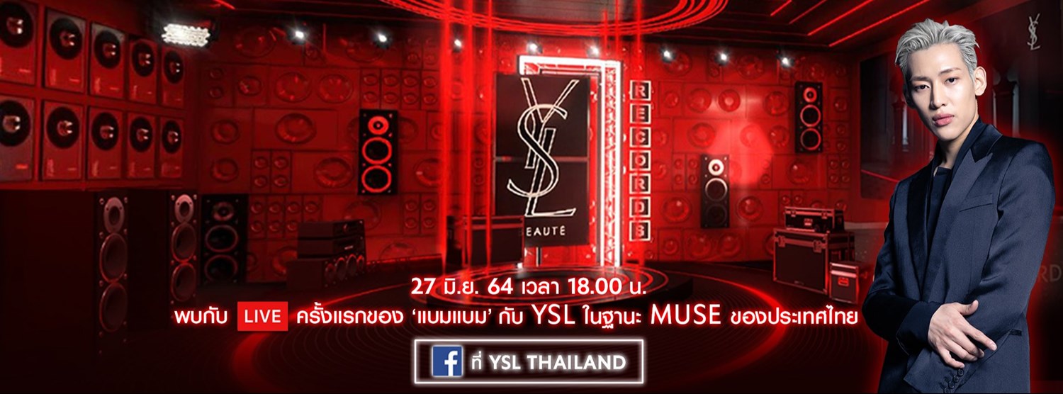 Live YSL Beauty Records X Bambam Zipevent
