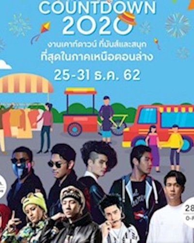 Picnic Market Countdown2020 Zipevent
