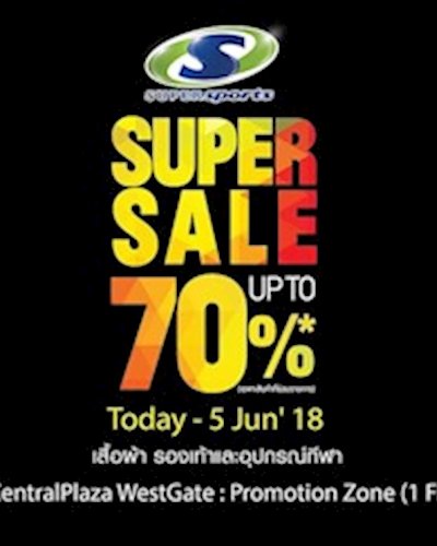 Supersports Super Sale @CentralWestgate Zipevent