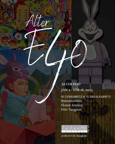 Alter Ego Zipevent