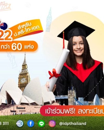 International Education Fair 2022 Zipevent